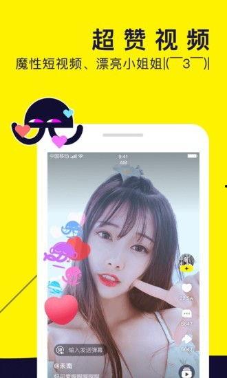 免费视频聊天,免费视频聊天,开启全新社交体验