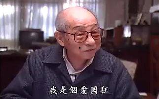张学良的视频,从东北军少帅到和平使者