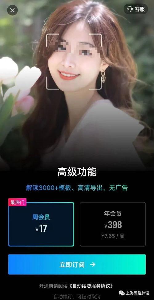 又黄又色又免费的视频,揭秘背后真相与风险